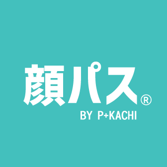 顔パス